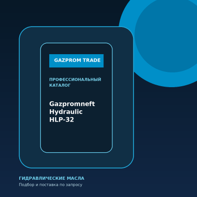 Gazpromneft Hydraulic HLP-32 Gazpromneft Hydraulic HLP-32